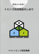 hoshosiori2